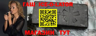 мефедрон Гусиноозёрск