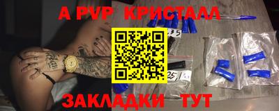 скорость mdpv Гусев