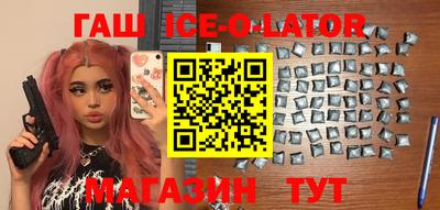 мефедрон Гусиноозёрск