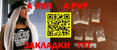 мефедрон Гусиноозёрск