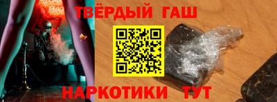 мефедрон Гусиноозёрск