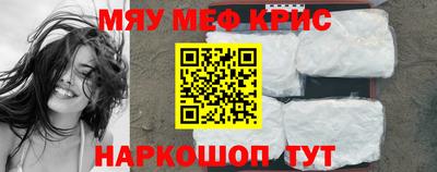 скорость mdpv Гусев