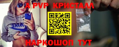 скорость mdpv Гусев