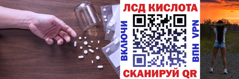 Лсд 25 экстази кислота  как найти наркотики  Холмск 