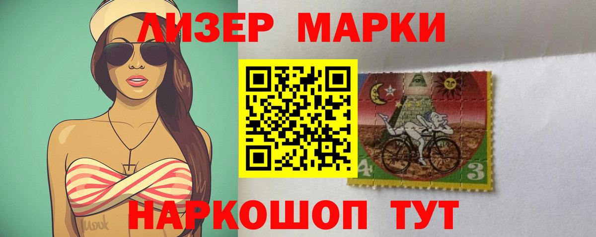 Холмск  ЛСД экстази кислота  ЛСД экстази  ЛСД экстази ecstasy  Вход с VPN 