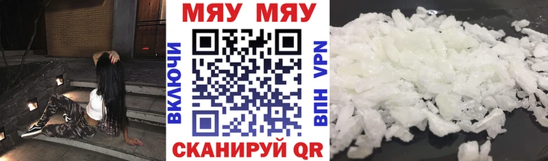 сколько стоит  Холмск  omg ONION  Мефедрон mephedrone 