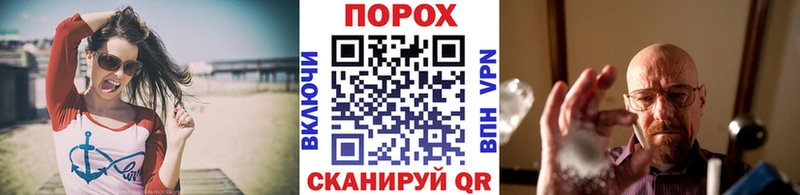 Первитин пудра  Холмск 