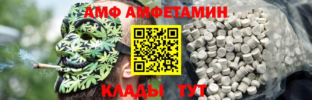 Первитин витя Холмск