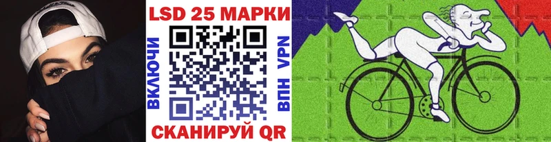 Марки N-bome 1,8мг  Холмск 