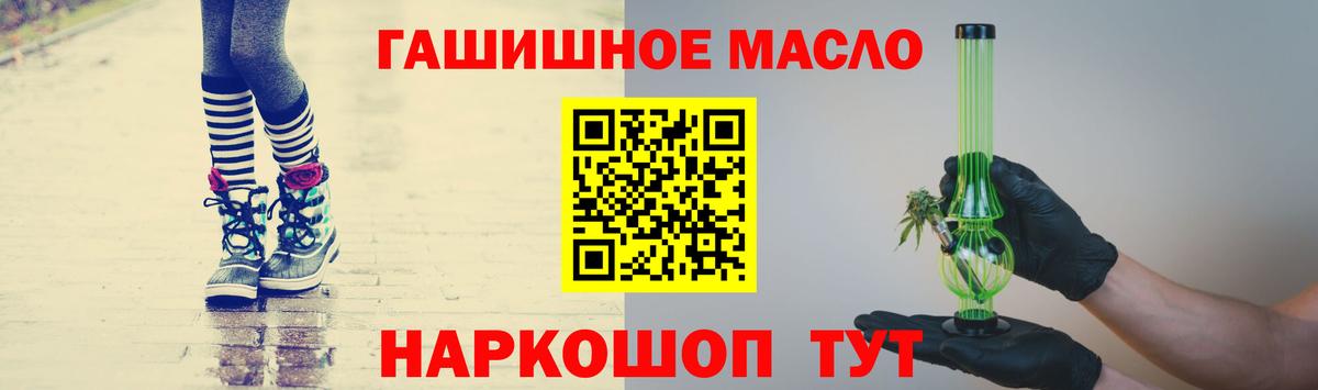 Дистиллят ТГК жижа Холмск