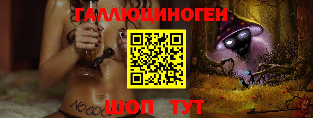 Alpha-PVP СОЛЬ кристаллы  Холмск  Вход с VPN  Купить наркотик  COCAIN  МЕФ  Меф   Марихуана  Гашиш 