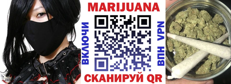Бошки Шишки конопля  где продают   Холмск 