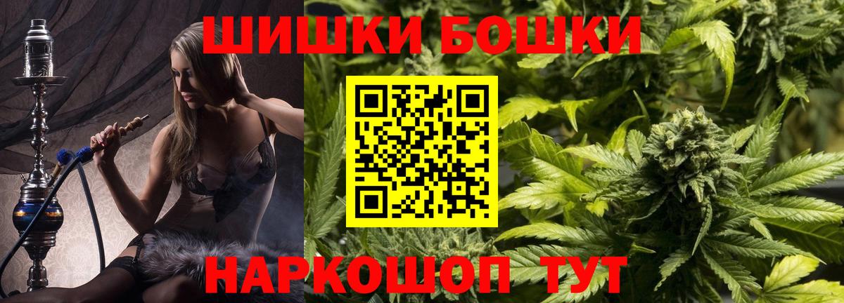 Бошки марихуана Amnesia Холмск